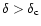 $\delta > \delta_{\rm c}$