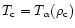 $T_{\rm c}= T_{\alpha}(\rho_{\rm c})$