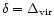 $\delta = \Delta_{\rm vir}$