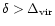 $\delta > \Delta_{\rm vir}$