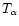 $T_{\alpha }$
