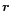 ${\vec r}$