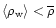 $\langle\rho_{\rm w}\rangle< \overline{\rho}$