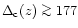 $\Delta_{\rm c}(z) \ga 177$