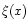 $\xi(x)$