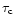 $\tau_{\rm c}$