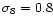 $\sigma_8=0.8$