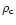 $\rho_{\rm c}$
