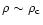 $\rho \sim \rho_{\rm c}$