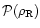 ${\cal P}(\rho_{\rm R})$