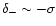 $\delta_- \sim -\sigma$