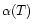 $\alpha(T)$