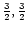 $\frac{3}{2},\frac{3}{2}$