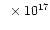$~\times 10^{17}$