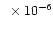 $~\times 10^{-6}$