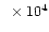 $~\times 10^{4}$