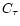 $C_{\tau}$