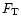 $F_{\rm T}$