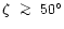 $\zeta~\ga~50\degr$
