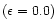 $(\epsilon = 0.0)$