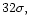 $32{\sigma },$