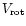 $V_{\rm rot}$