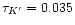 ${\tau}_{K^{\prime}} = 0.035$