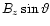 $B_z \sin\vartheta$