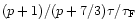 $(p + 1)/(p + 7/3) \tau/\tau_{\rm F}$