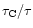 $\tau_{\rm C}/\tau$