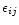 $\epsilon_{ij}$