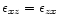 $\epsilon_{xz} = \epsilon_{zx}$