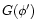 $G(\phi')$