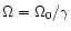 $\Omega = \Omega_0/\gamma$