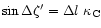$\sin \Delta \zeta' = \Delta l~\kappa_{\rm C}$