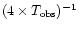 $(4 \times T_{\rm obs})^{-1}$
