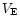 $V_{\rm E}$