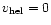 $v_{\rm hel}=0$