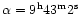 $\alpha=\rm 9^h43^m2^s$