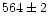 $\rm 564 \pm 2$