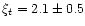 $\xi_t = 2.1\pm0.5$