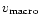 $v_{\rm macro}$