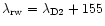 $\lambda_{\rm rw}=\lambda_{\rm D2} +155$