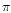 $\pi$