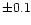 $\pm 0.1$