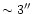 $\sim3\arcsec$