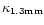 $\kappa _{1.3\rm mm}$