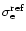$\sigma_{\rm e}^{\rm {ref}}$