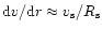 ${\rm d}v/{\rm d}r \approx v_{\rm s}/R_{\rm s}$