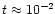 $t \approx
10^{-2}$